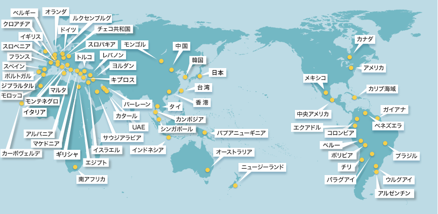 世界最大級の不動産ネットワーク